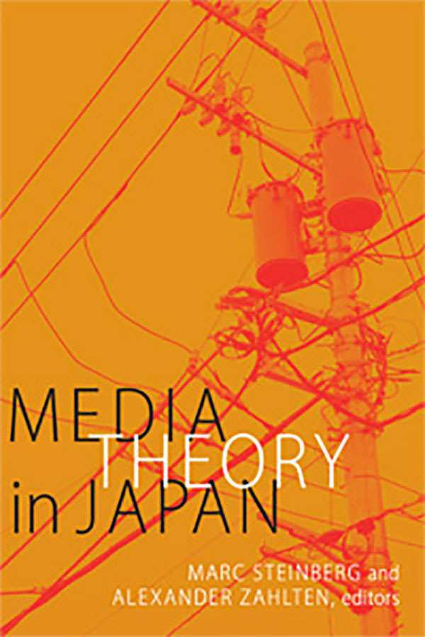 media-theory-in-japan
